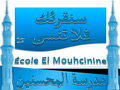 Ecole El Mouhcinine Logo